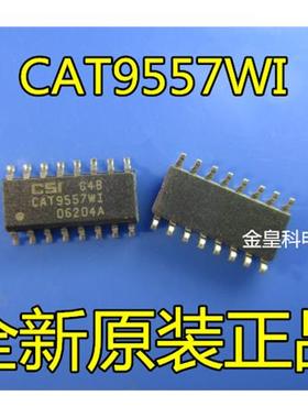 CAT9557WI CAT9557 SOP16 全新原装 现货