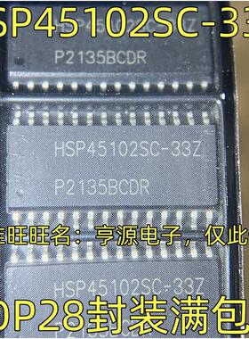 HSP45102SC-33Z 集成电路 芯片IC SOP-28封装 质量保证 欢迎咨询