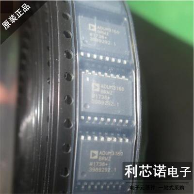 【非国产】全新原装ADUM