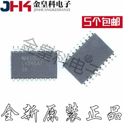 全新原装正品SN74LV245A