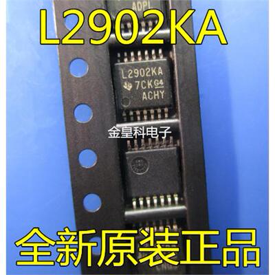 全新原装LM2902KAVQPWR