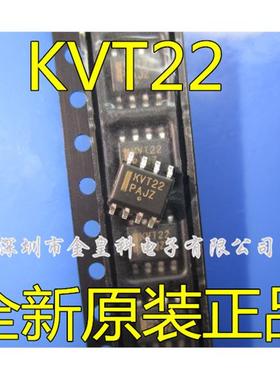 贴片原装MC100LVELT22DR2G【可直拍】丝印 KVT22 逻辑变换器芯片