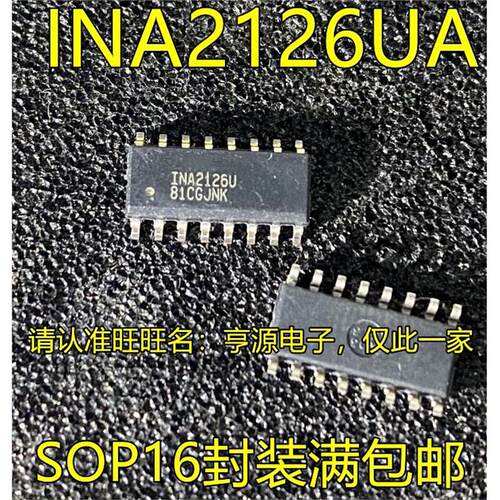 INA2126USOPE/250KINA21