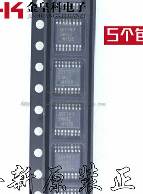 全新原装正品 ADT7473ARQZ ADT747  3ARQZ  封装QSOP16