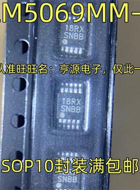 LM5069MM -2 -1 丝印SNBB SNAB MSOP10脚 热交换电压控制器芯片