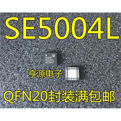 SIGE5004L-R23QFNSIGE50