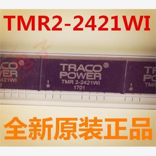 TMR2-2421WI TMR2-2421WIN 电源模块 全新原装