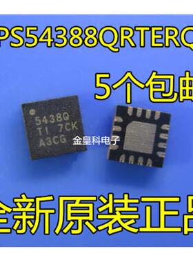 TPS54388QRTERQ1 QFN16 丝印 5438Q 开关稳压器 全新原装 可直拍