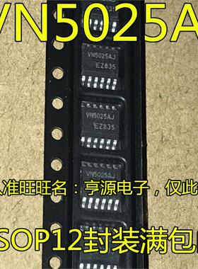 VN5025AJ  VN5025AJTR-E  芯片IC 贴片  驱动器集成电路芯片