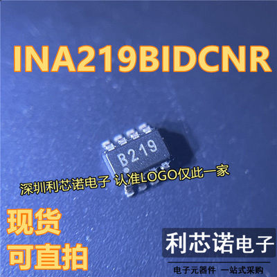 全新原装INA219BIDCNR