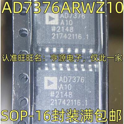 AD7376A10RWZ数据采集字