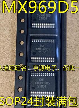 CMX969D5 CMX624D5 CMX624D2 SSOP24脚贴片 电源管理IC芯片 进口