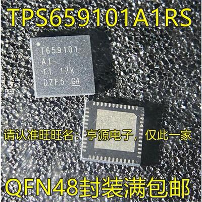 TPS659101A1RSLQFN进口