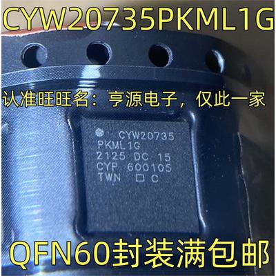 CYW20735PKML1G射频微控