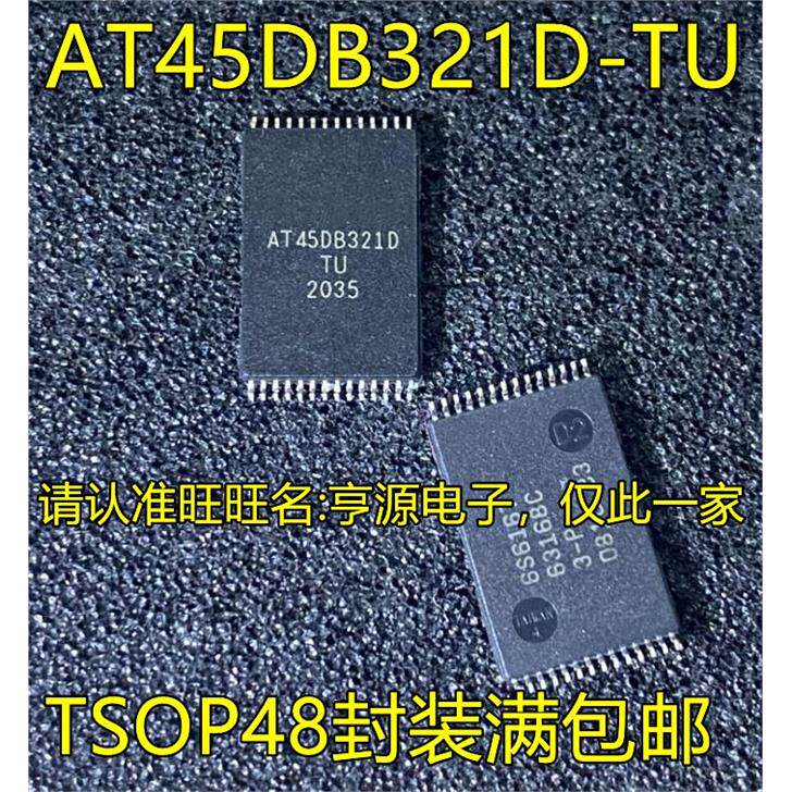 全新原装 AT45DB321D-TU AT45DB321D TSSOP-28封装 存储器芯片