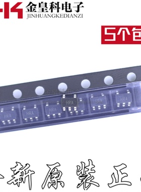 AD8065ARTZ 贴片SOT23-5全新原装 丝印:HRA 高性能运算放大器芯片