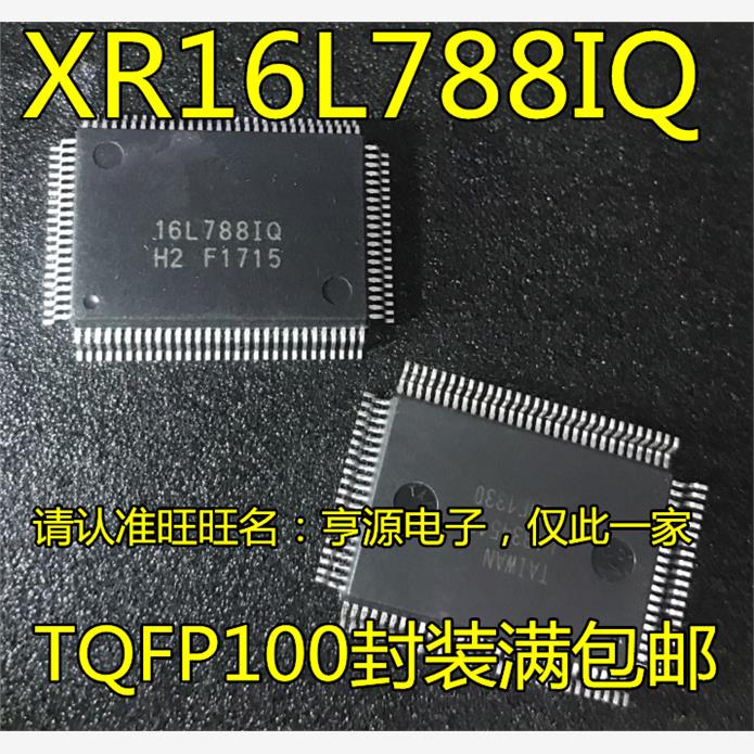 XR16L788IQ-F  TQFP-100  16L788IQ   进口 现货 热卖欢迎咨询