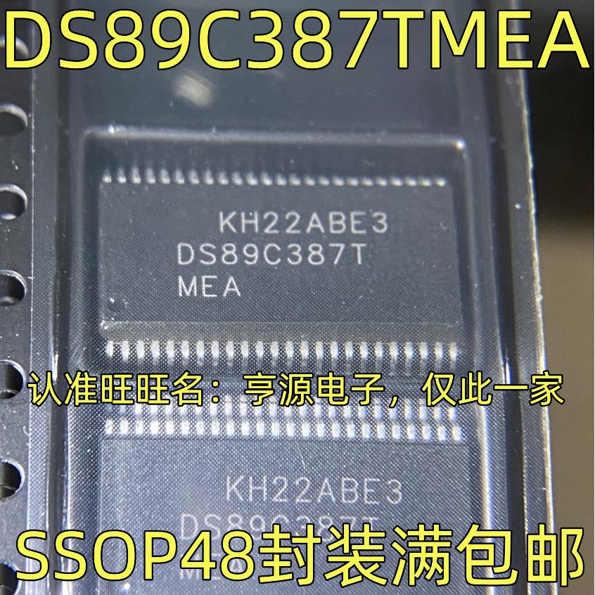 DS89C387TMEA十二通道O