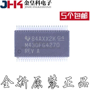 MSP430F4270IDLR SSOP48 16位微控制器 全新原装现货 M430F4270