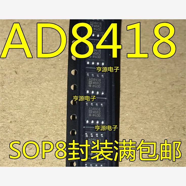 AD8418  AD8418WBRZ AWBRZ SOP8  AD8418BRM BRMZ 丝印Y4N MSOP8