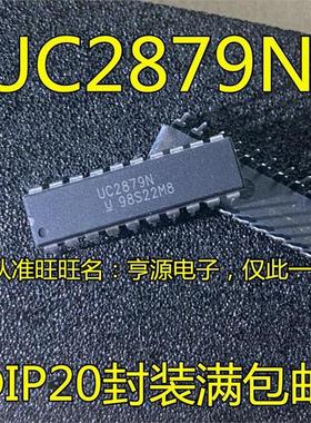 UC2879 UC2879N DIP20 UC2879  UC2879DW DWTR SOP20 进口现货