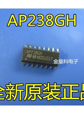 AP238GHTR AP238GH AP238 贴片SOP-16 全新原装正品 现货