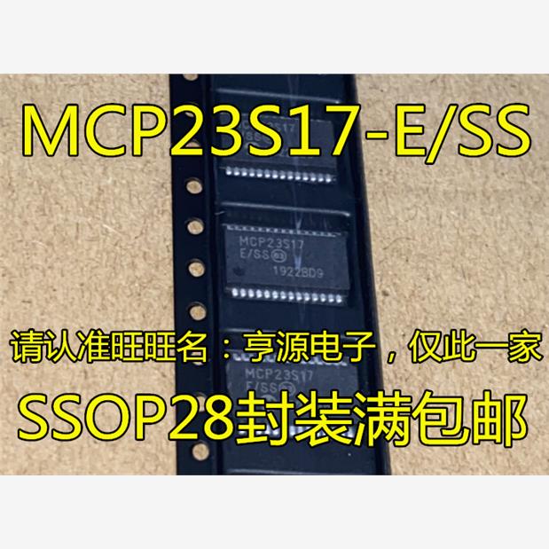 进口MCP23S17-E/O8现货