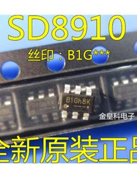 SD8910 DC/DC 5V/2A降压芯片B1GPRK B1GB7K B1GGCK B1GCQK B1G72K