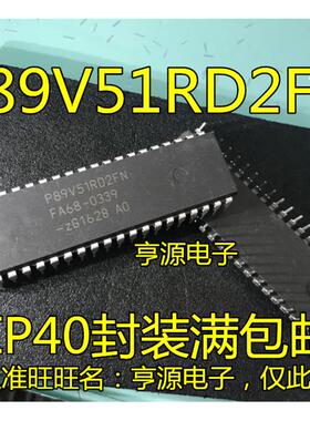 P89V51RD2BN 全新P89V51RD2FN P89C52X2BN  微控制器IC DIP40封装