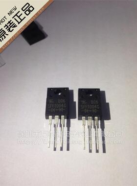 万泰隆 快恢复二极管 SFF1004G SFF1004 全新原装现货 只做原装