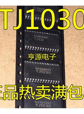 THS1030IDWR  THS1030IPWR  TJ1030 TSSOP-28封装 进口现货  热卖