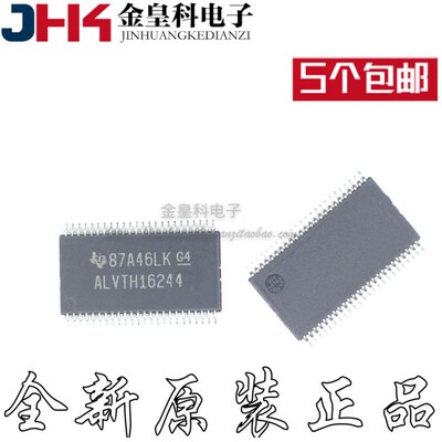 原装现货SN74ALVTH162GR