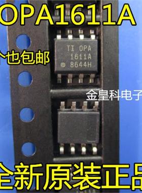 OPA1611AIDR SOIC-8 OPA1611A  低功耗精密运算放大器