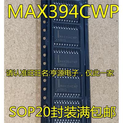 MAX394CWP EWP 333ACWP MAX394 MAX3233EEWP MAX203EEWP SOP20