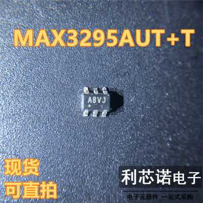 MAX3295AUT丝印ABVJ+SO-