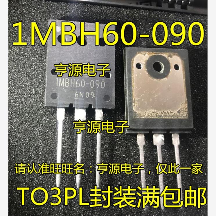 1MBH60-090TO3PL封装