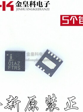 全新原装正品ISL2101AAR3Z 丝印01AZ 封装QFN10 热卖现货