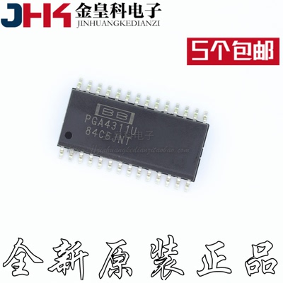 PGA4311USOP28音频放大