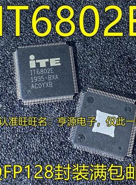 IT6802 6604 E IT8784 8502E 8786E-I IT68051TE  IT5571E-128