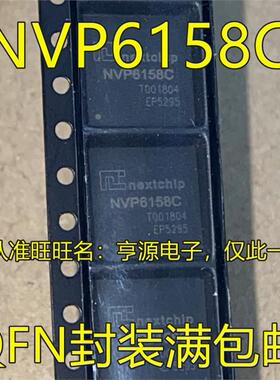 NVP6158C NVP6158 QFN88 视频解码器芯片 进口现货 热卖 质量保证