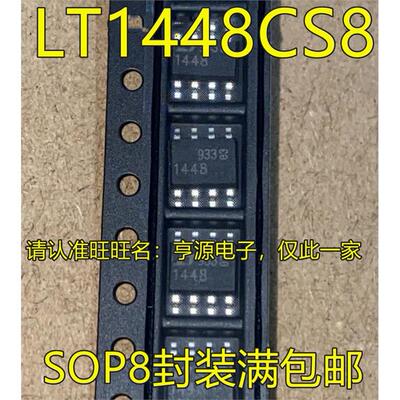 LTC1448CS8ILTC1448CS8