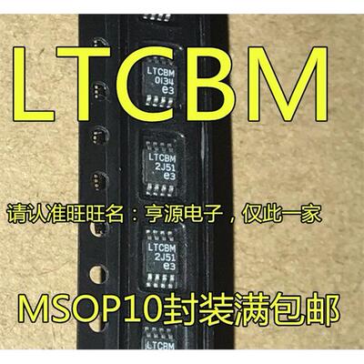 LT3080EMS丝印CB稳压器