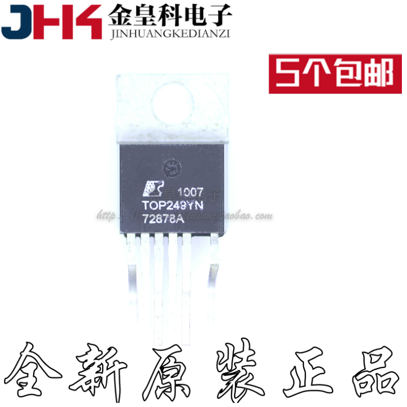 TOP243YN TOP243Y 直插 TO220 液晶电源管理芯片IC 全新原装