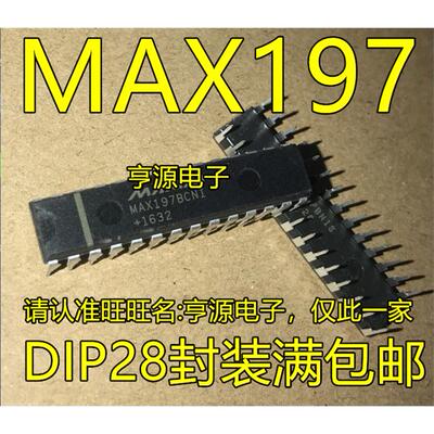 MAX197AENIACBDIP-280G4