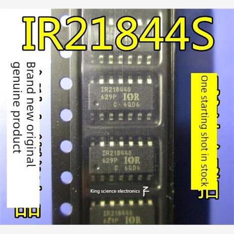 IR21844S IR21844 贴片SOP-14 电源驱动芯片 IR全新原装正品 现货