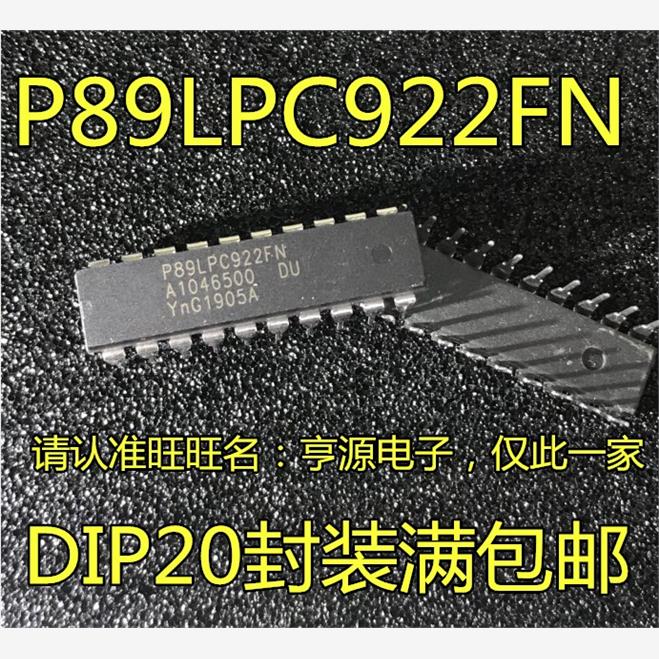 P89LPC922FN微控制器芯片