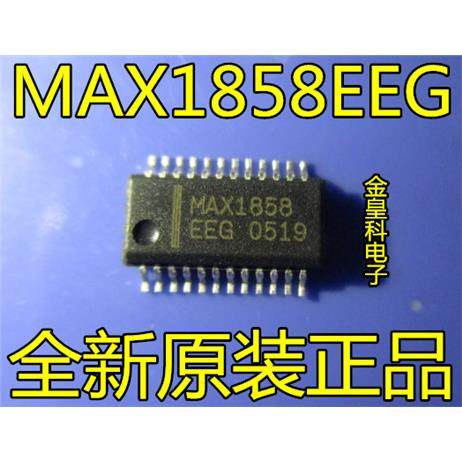 特价MAX1858EEG 液晶逻辑板多相降压控制器 全新原装正品 可直拍