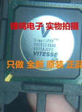 VSC870TX VSC870XTX VSC8224XHG VSC8486SN 全新原装正品