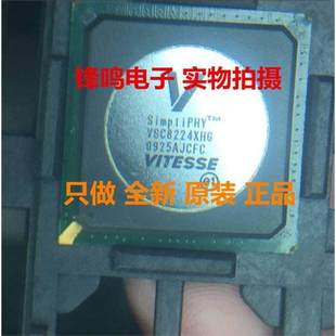 VSC870XTX 正品 VSC8224XHG 全新原装 VSC8486SN VSC870TX