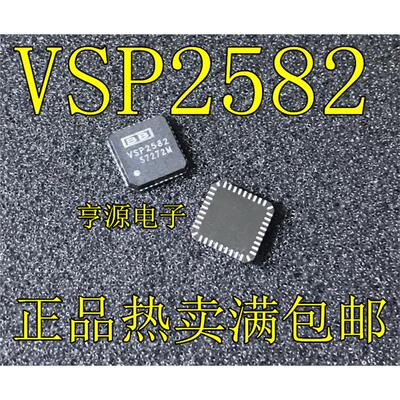 VSP2582  VSP2582RHNR  VSP2582RHHR  QFN36  原装 热卖 可直拍